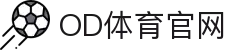 OD中国有限公司官网-OD官方网站